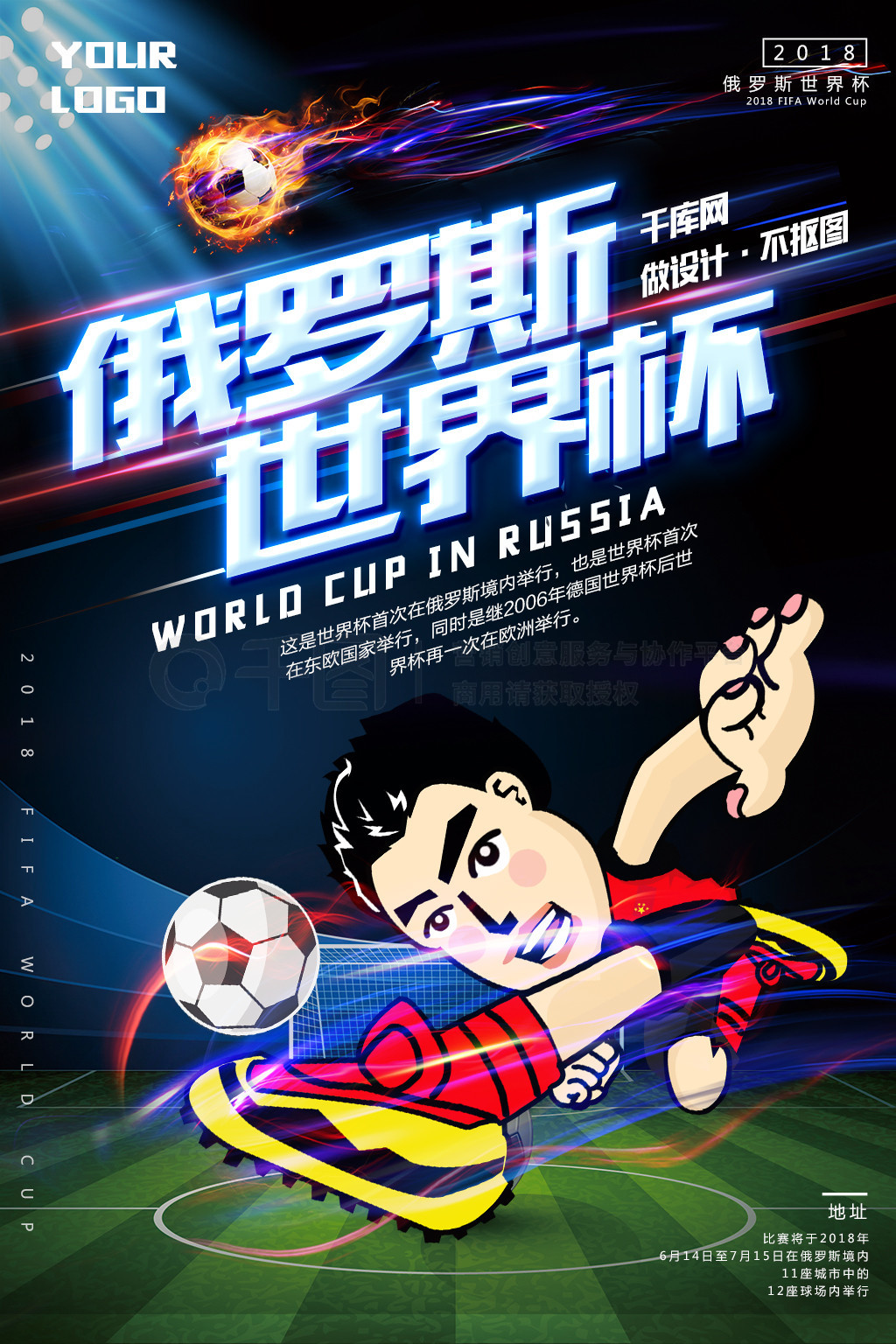 吉的年