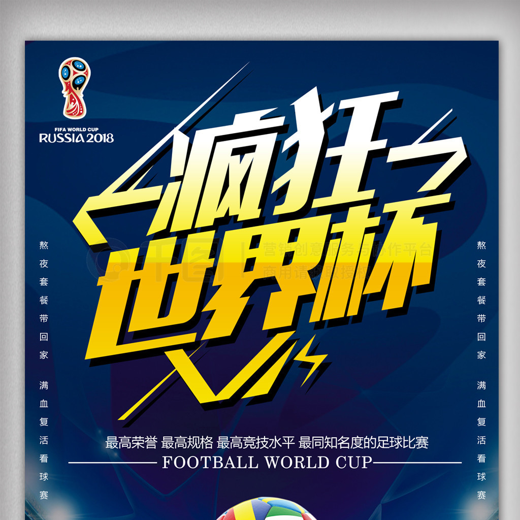 痊愈乒总今
