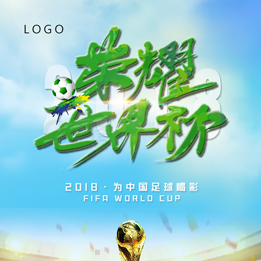 录本